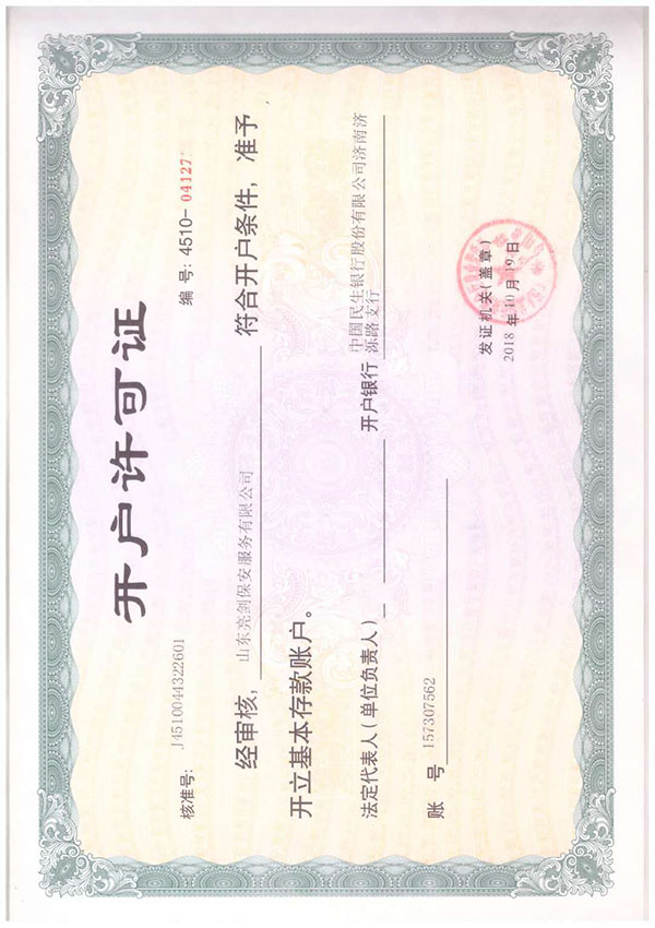 1_0000_微信图片_20200710091500.jpg