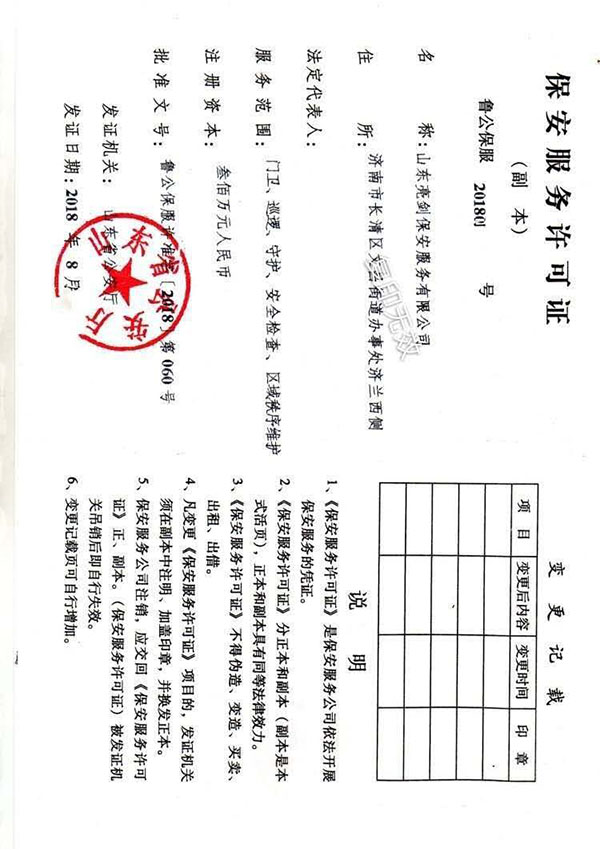 1_0006_微信图片_20200710091506.jpg